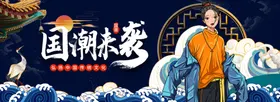 国潮中风背景鱼意境