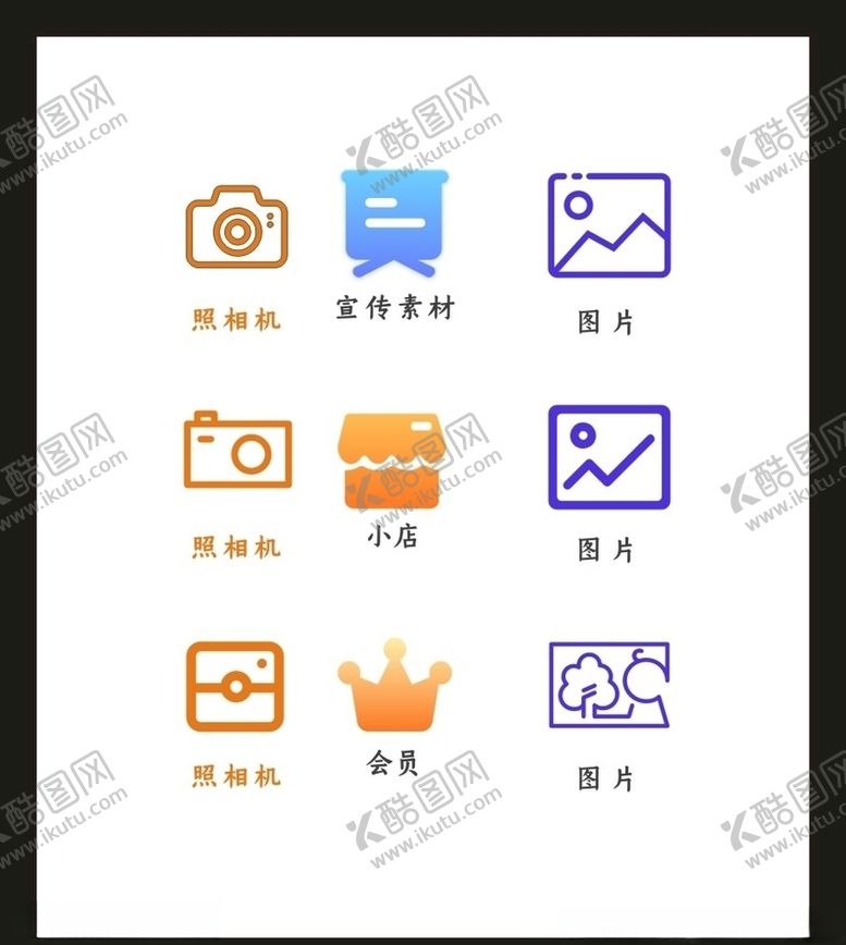 编号：62241605080202089162【酷图网】源文件下载-LOGO标识VI
