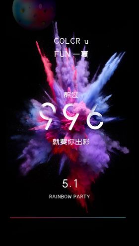 劳动节海报