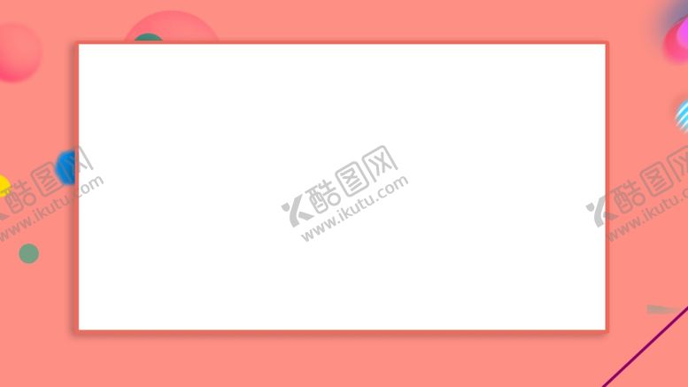 编号：78665810232309377818【酷图网】源文件下载-时尚背景