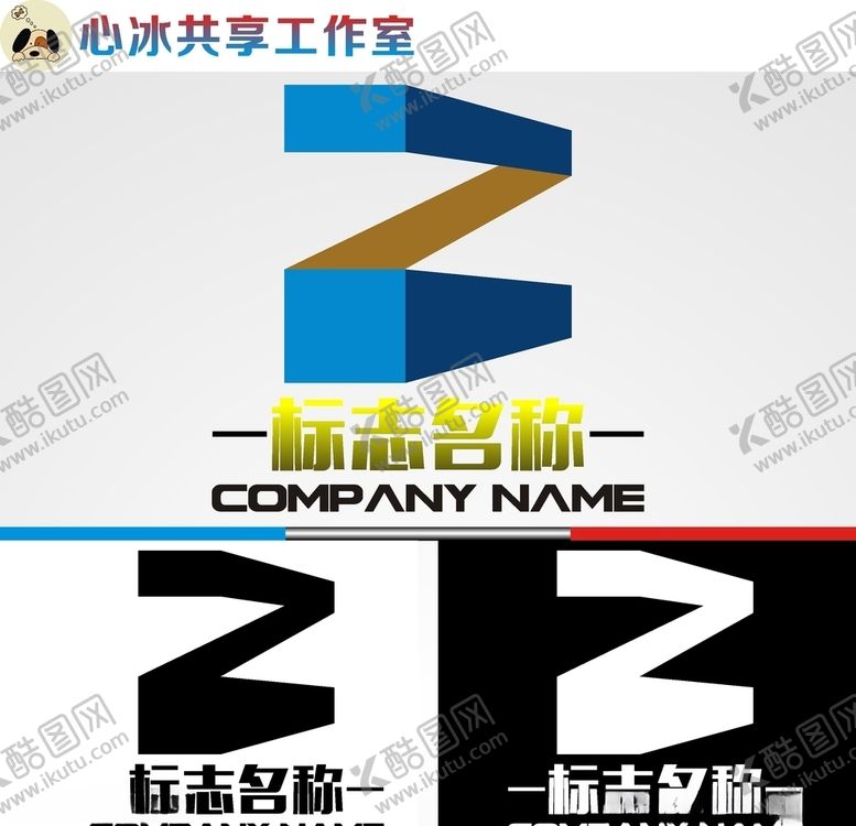 编号：21774010242004453154【酷图网】源文件下载-Z字母logo