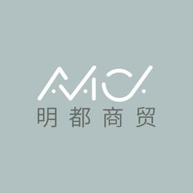 贸易公司标志商贸logoM