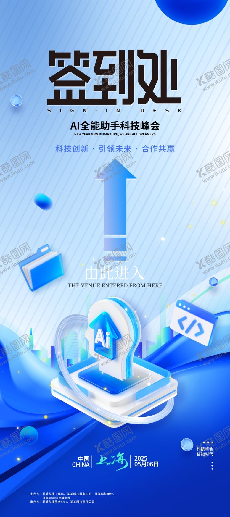 编号：44151305150508465150【酷图网】源文件下载-签到处