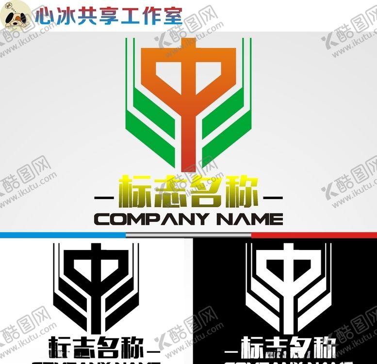 编号：70787810191950293997【酷图网】源文件下载-农业logo