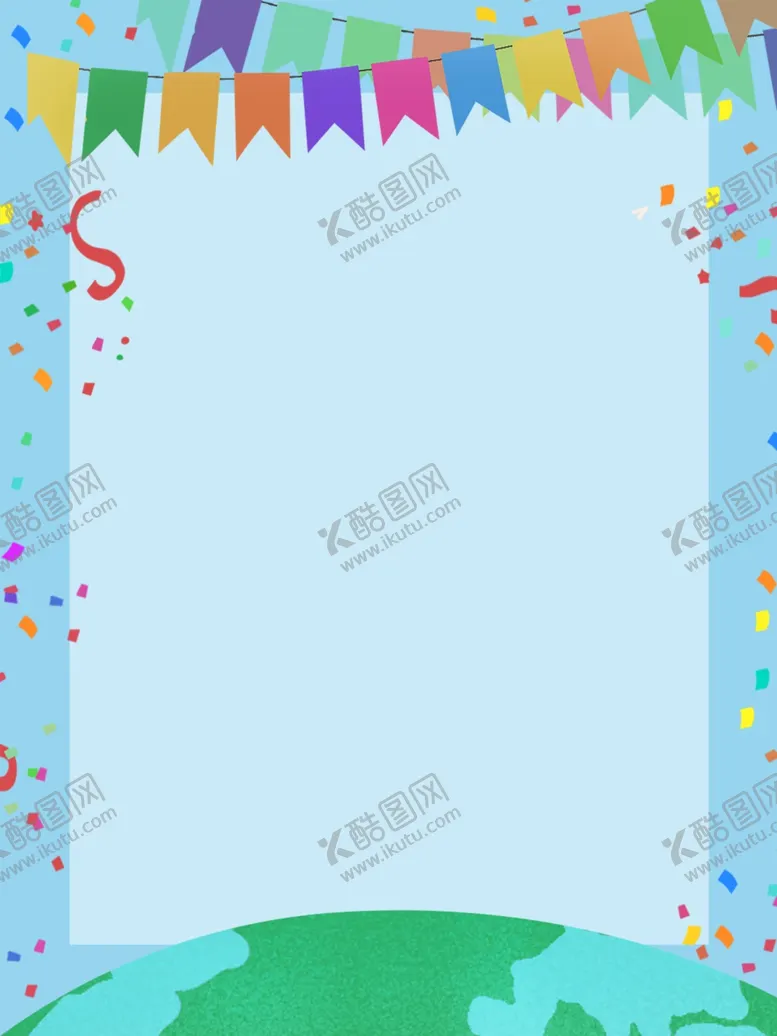 编号：60659806280345367102【酷图网】源文件下载-儿童背景
