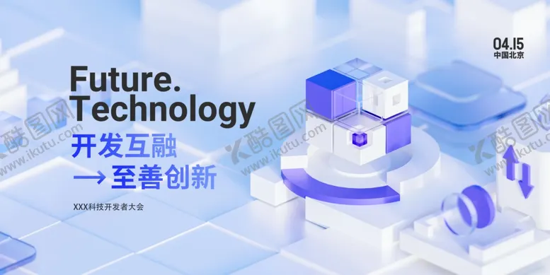 编号：30363106291843489956【酷图网】源文件下载-未来科技开发应用场景
