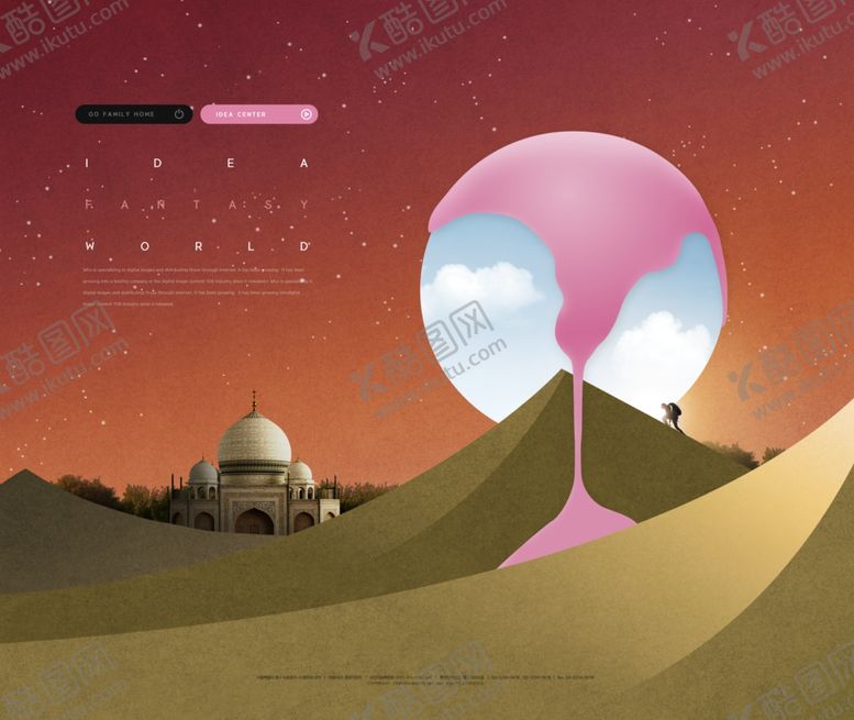 编号：10670907082149289041【酷图网】源文件下载-创意3D立体海报