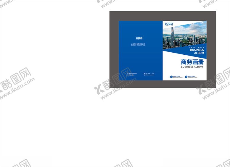 编号：71975802122203355036【酷图网】源文件下载-企业画册封面