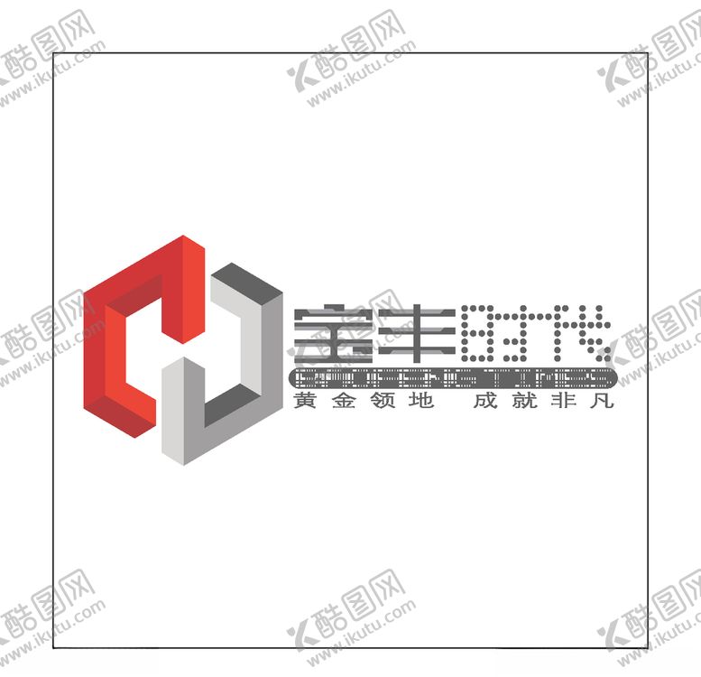 编号：46925904162134471437【酷图网】源文件下载-房地产logo