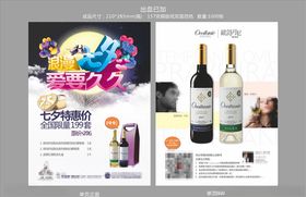 中秋节海报