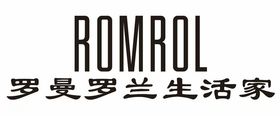 ROMROL罗曼罗兰生活家