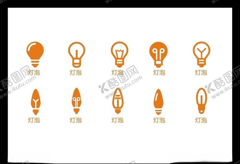编号：41264605100326127100【酷图网】源文件下载-LOGO标识
