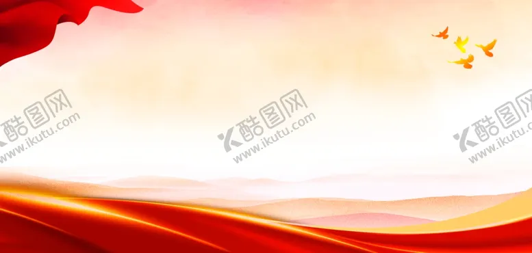 编号：49869002170011455178【酷图网】源文件下载-党建文化背景