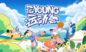 活力运动动感展板设计模板