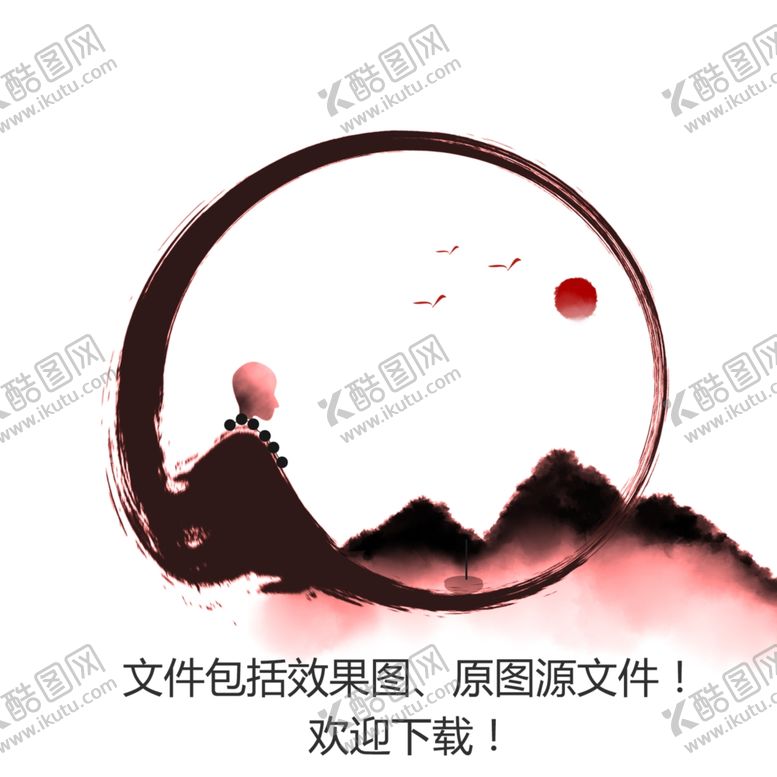 编号：42474510250729379353【酷图网】源文件下载-水墨画背景墙