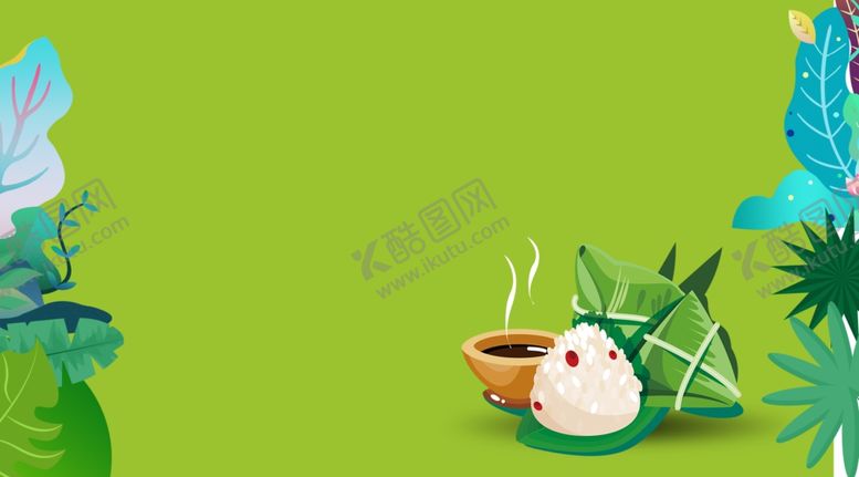 编号：65806610170814403141【酷图网】源文件下载-端午节