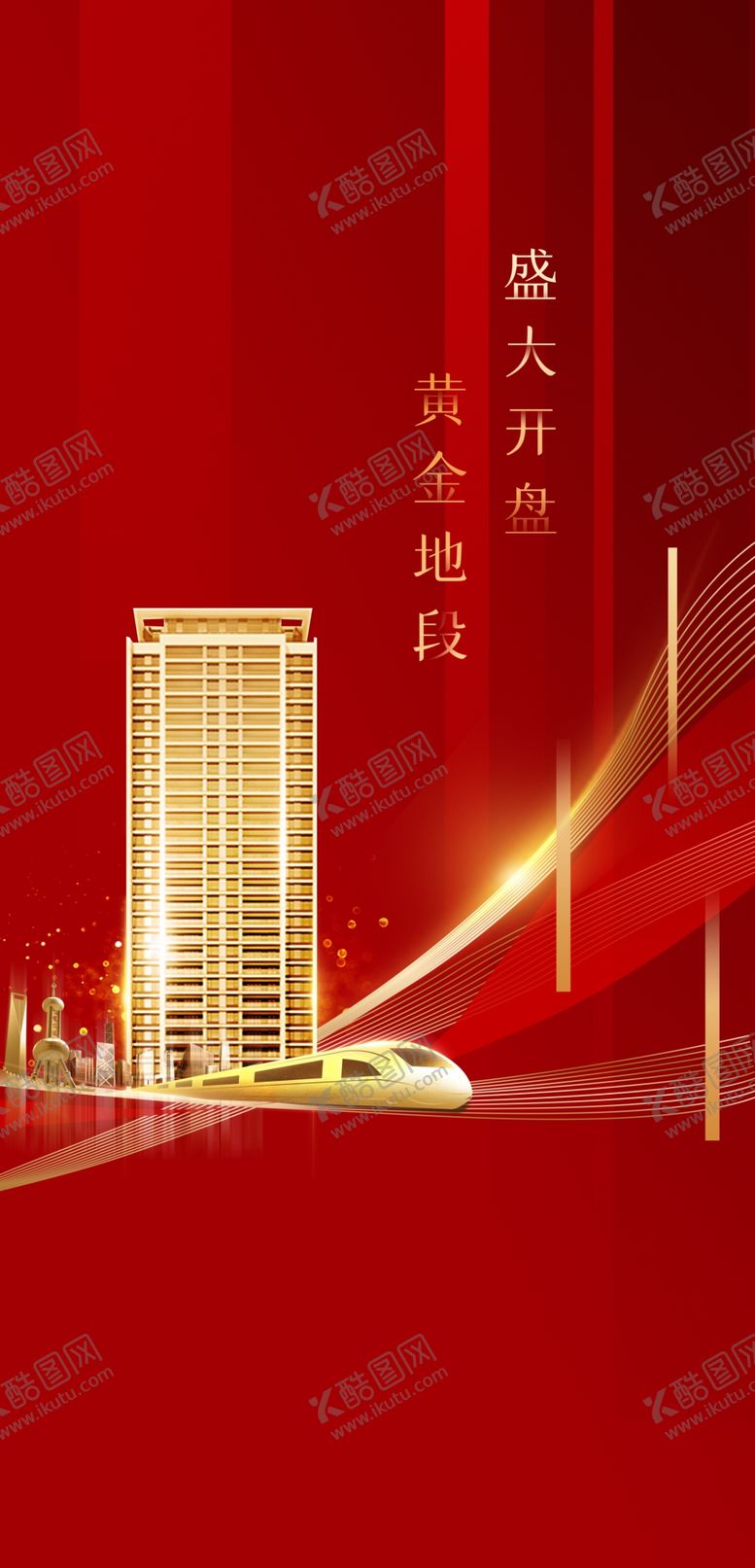 编号：58750909240836239266【酷图网】源文件下载-热销微信