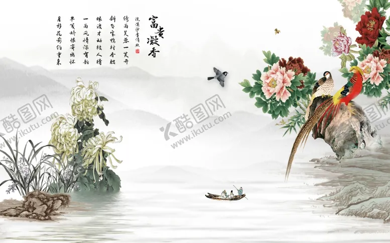 编号：98429306291401187421【酷图网】源文件下载-花开富贵