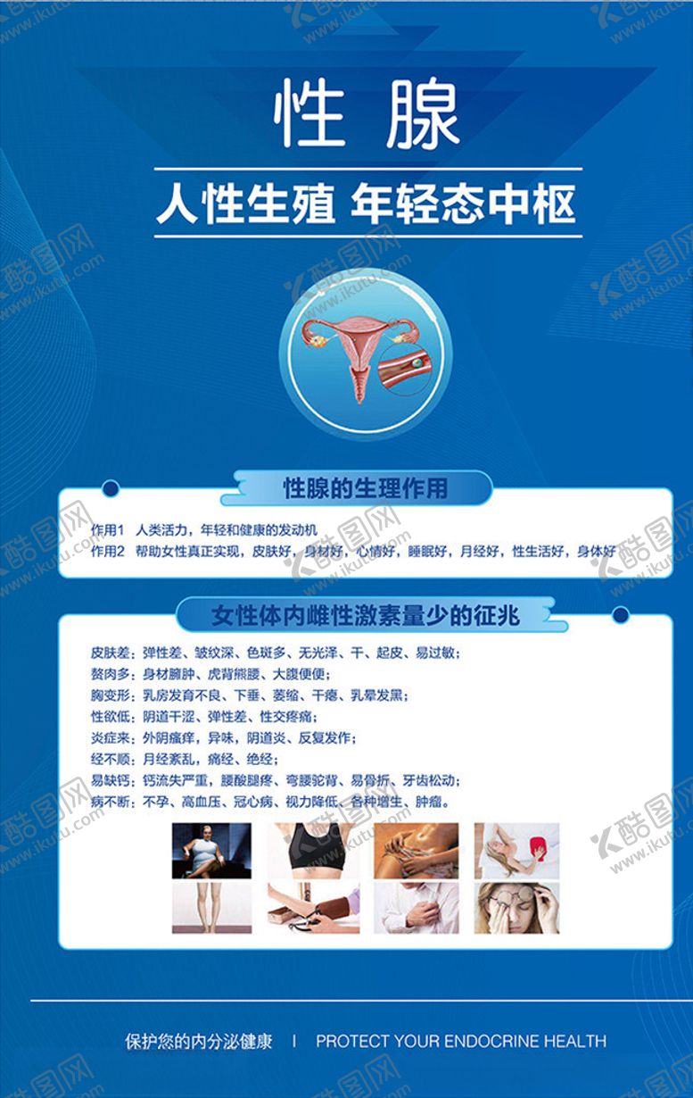 编号：21621410251525272264【酷图网】源文件下载-美容院