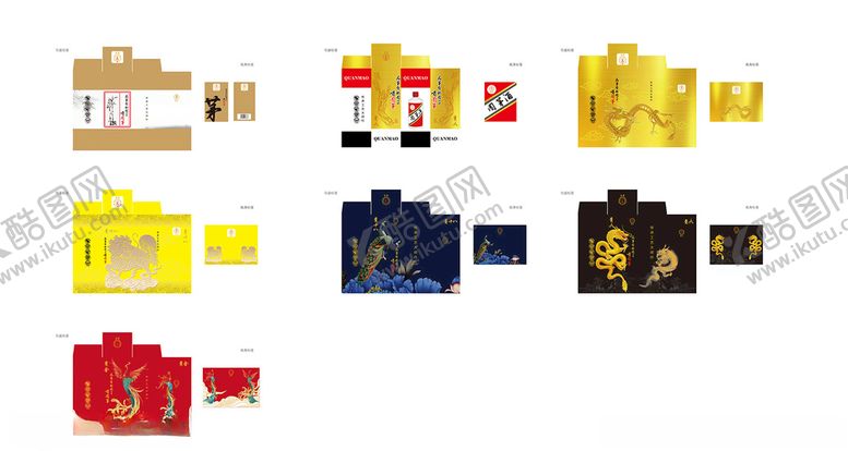 编号：78889204300651516946【酷图网】源文件下载-包装