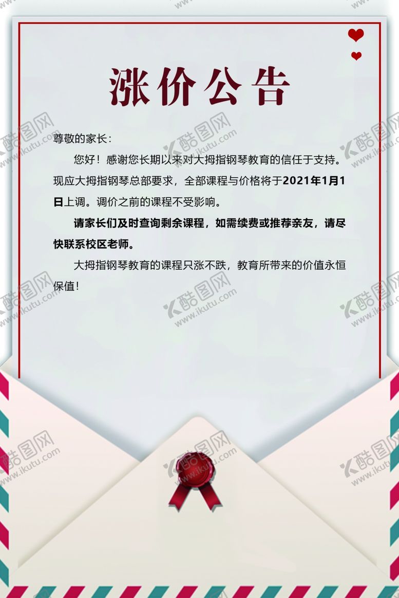 编号：29590310311110373750【酷图网】源文件下载-停车收费