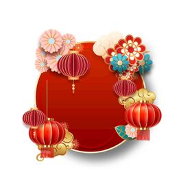 元旦快乐红色新年灯笼海报