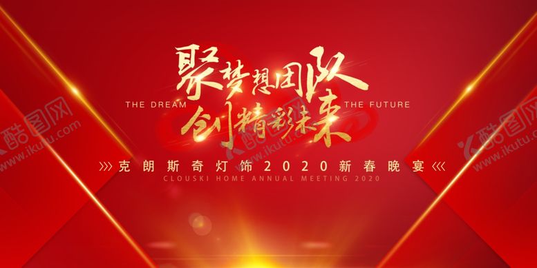 编号：19743404110058023598【酷图网】源文件下载-红色企业背景