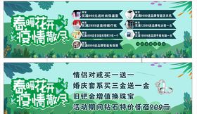 黄金珠宝国庆广告