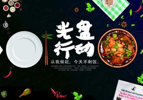 编号：24415110191636311683【酷图网】源文件下载-酸辣粉