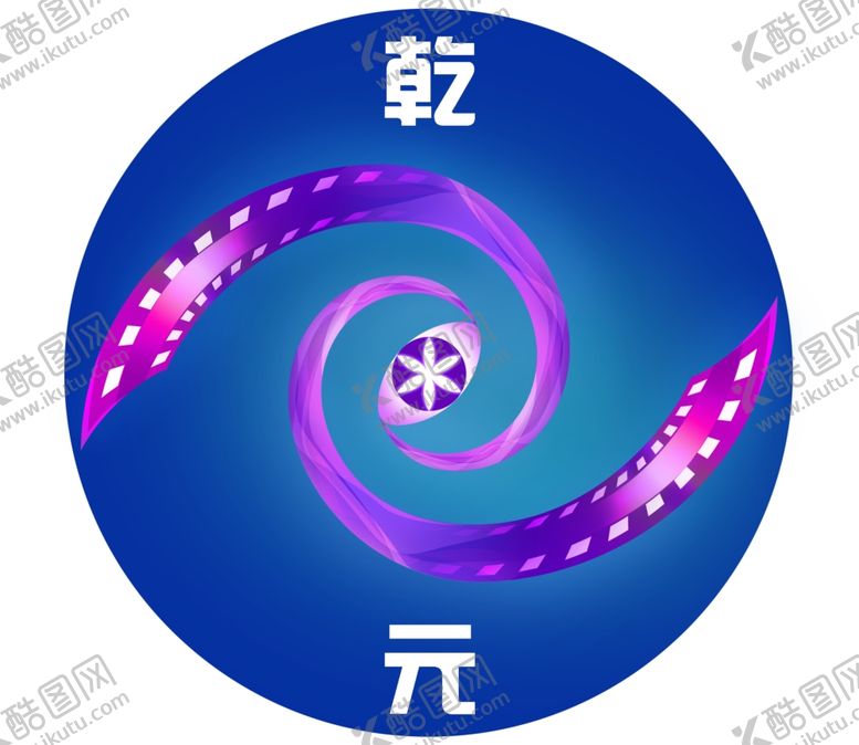 编号：94856210310809283046【酷图网】源文件下载-工作室标志logo设计