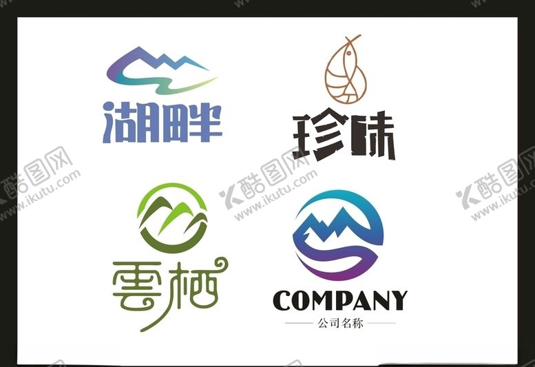 编号：58157206301207023841【酷图网】源文件下载-LOGO设计