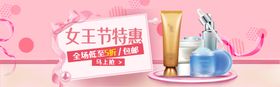 三八妇女节38妇女节妇女节