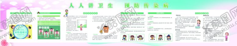 编号：70728007051805236827【酷图网】源文件下载-幼儿识字卡片展示