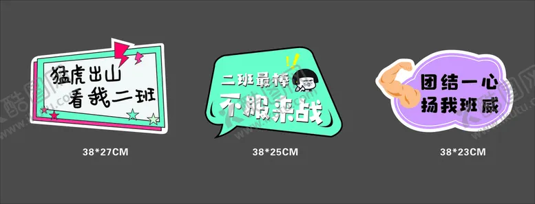 编号：24869510030704286485【酷图网】源文件下载-幼儿园手举造型