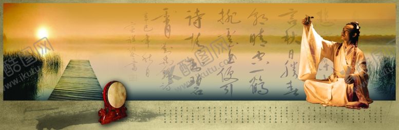 编号：13525906180539575287【酷图网】源文件下载-夕阳