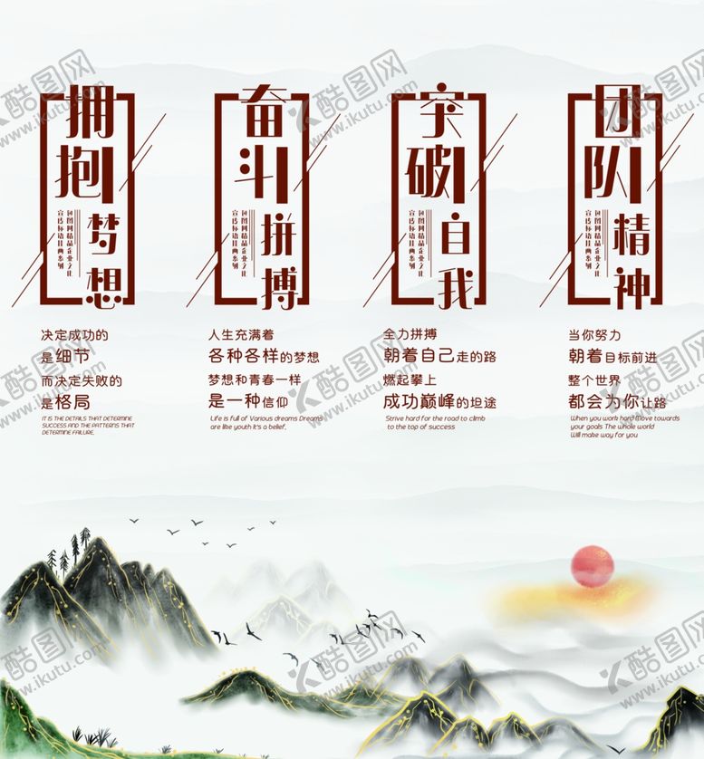 编号：84558706281833139370【酷图网】源文件下载-公司文化墙