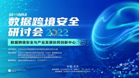 科技主视觉