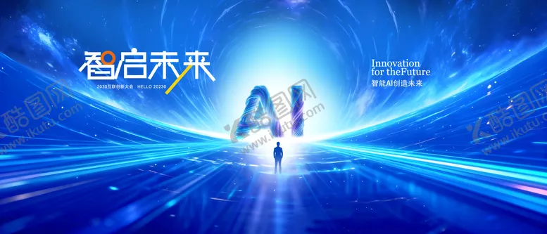 编号：70974904151312103524【酷图网】源文件下载-AI智能科技人工智能