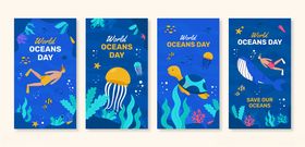 卡通风景插画四幅组图