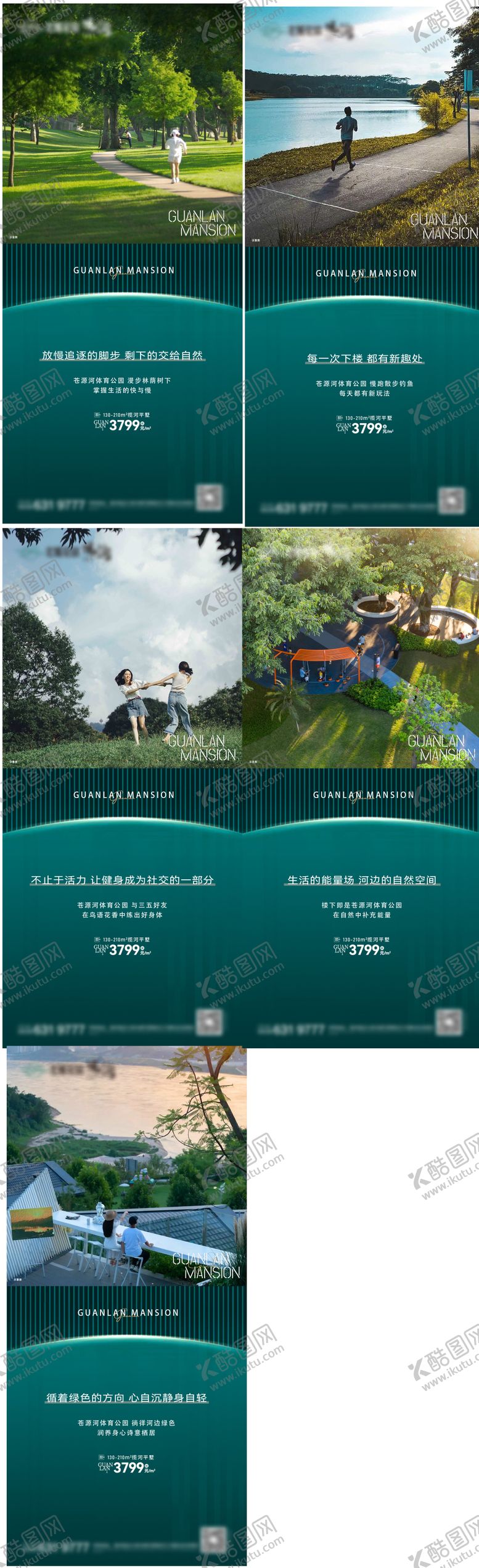 编号：79135205091011195434【酷图网】源文件下载-价值点单图