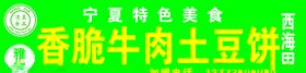 软膜灯箱