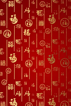 福字背景新年过年过节海报