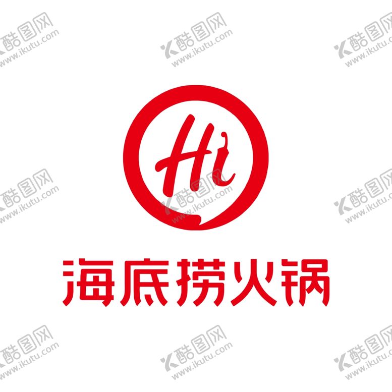 编号：80783605191043392801【酷图网】源文件下载-海底捞