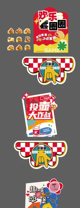 周年庆活动点位图 点位攻略
