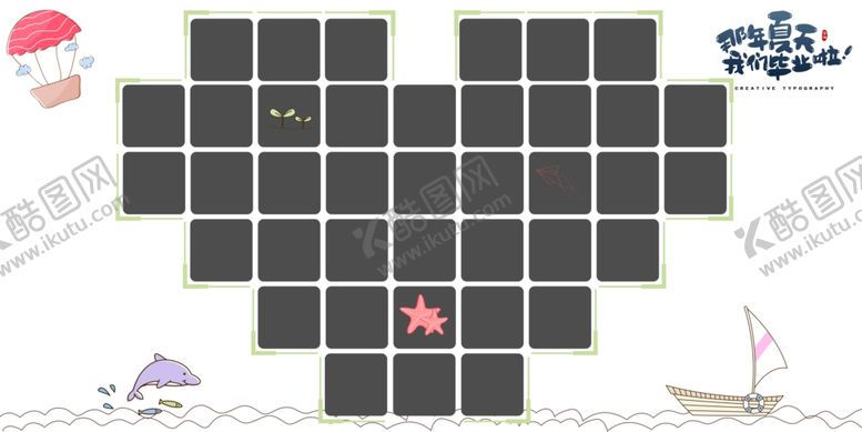 编号：24625909252344268814【酷图网】源文件下载-毕业季相册模板