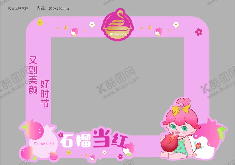 编号：43286709221031547691【酷图网】源文件下载-蛋糕