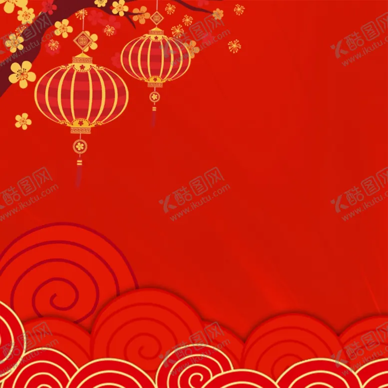 编号：44360305050815347773【酷图网】源文件下载-喜庆红色新年