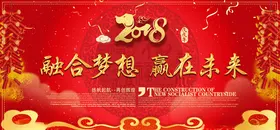 年会签到墙