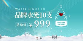 医疗美容美团活动banner 