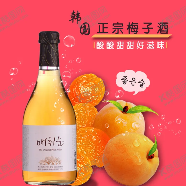 编号：64628403230501387742【酷图网】源文件下载-果汁